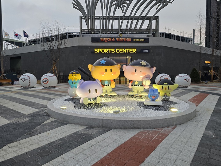 대전한화생명볼파크에 조성된 대형 꿈씨 패밀리존