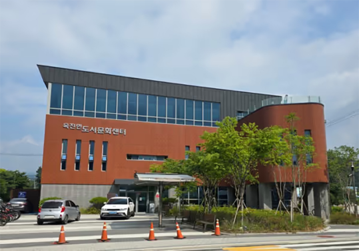 생활SOC 복합센터의 우수 사례로 꼽히는 양평군 옥천면 도서문화센터(사진=농식품부)