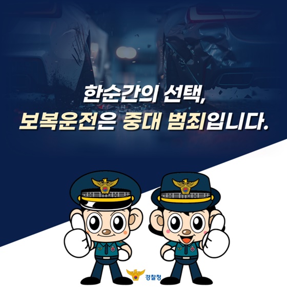 매년 늘어나는 보복운전 대응법