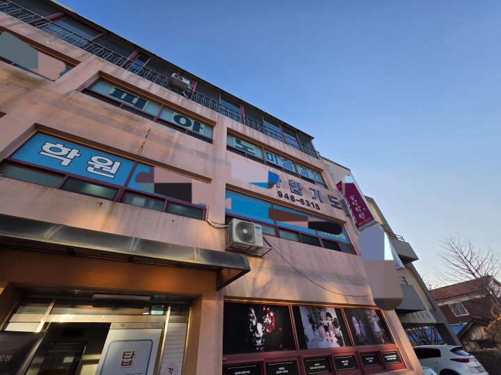 파주시의 한 초등학교 앞 학원들이 위치한 건물 사진