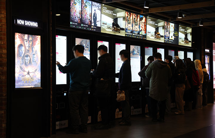 지난해 12월 28일 서울 시내 한 영화관을 찾은 시민들이 영화 예매를 하고 있다.(사진=저작권자(c) 연합뉴스, 무단 전재-재배포 금지)