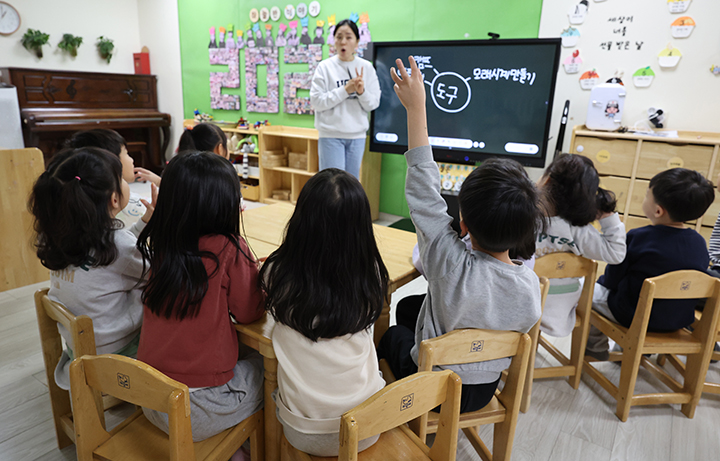 지난 2일 서울 송파구 송파구청어린이집 모습.(사진=저작권자(c) 연합뉴스, 무단 전재-재배포 금지)