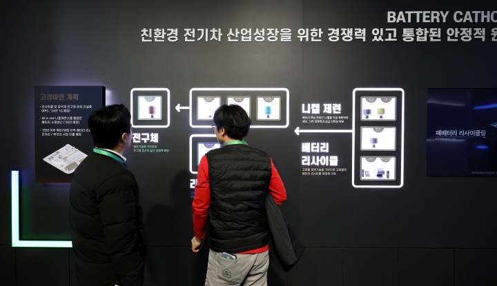 '2024 인터배터리(INTER BATTERY)' 고려아연 부스에 배터리 생산 및 재활용 과정을 표현한 전시물이 전시돼 있다. 2024.3.6 (사진=저작권자(c) 연합뉴스, 무단 전재-재배포 금지)