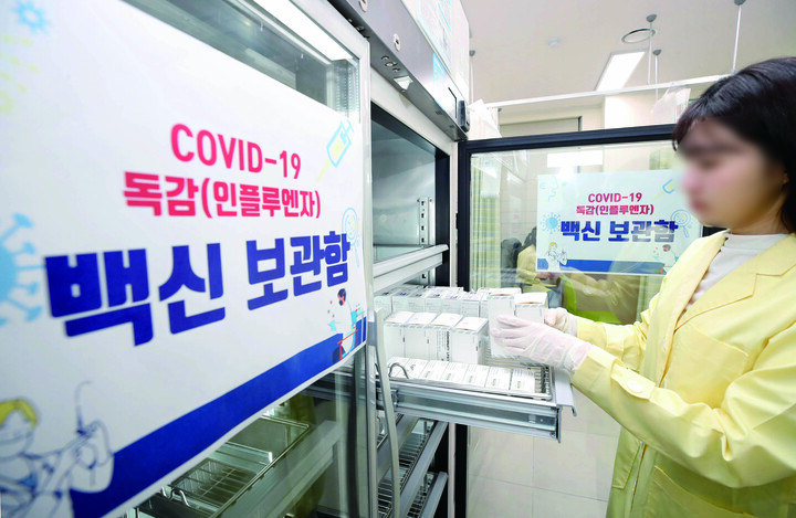 광주광역시 북구보건소 직원이 코로나19 백신과 인플루엔자 백신을 확인하고 있다.
