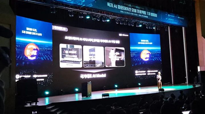 지속 가능한 독자 AI 생태계를 만들어가는 발표회장의 열기.