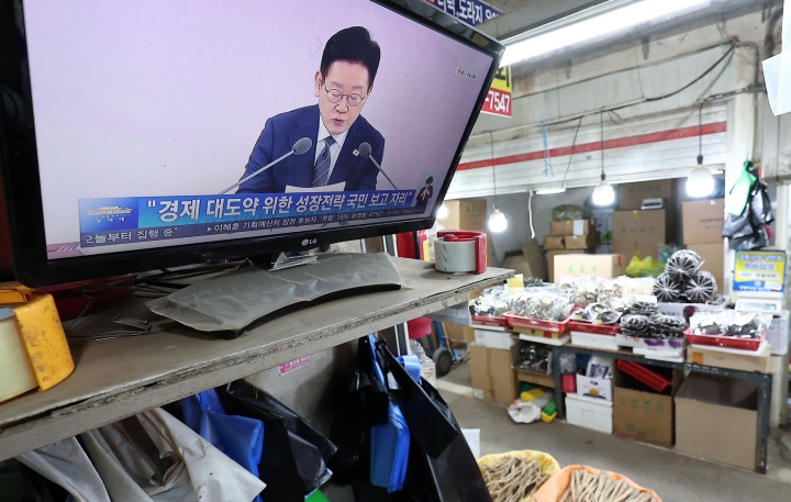 9일 서울 동대문구 경동시장에서 한 상인이 이재명 대통령의 경제성장전략 국민보고회를 시청하고 있다. 2026.1.9 (사진=저작권자(c) 연합뉴스, 무단 전재-재배포 금지)