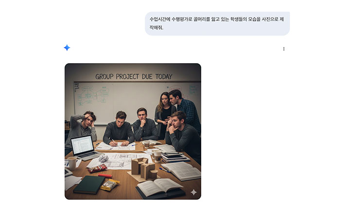 AI는 한 문장만 간단하게 입력해도 그럴듯한 사진을 만들어낼 정도로 무섭게 발전하고 있다. 발달한 기술을 완전히 배척하기 보다는, 어떻게 하면 현명하게 활용할 수 있을지 고민해야할 시점이다.