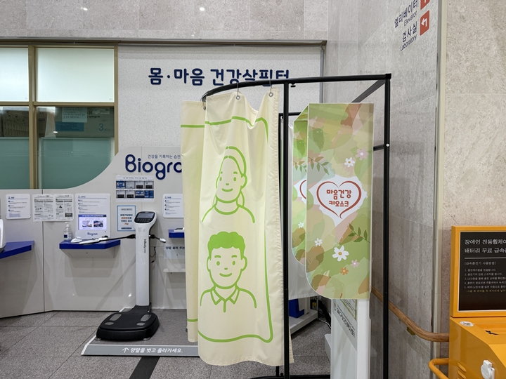 프라이버시를 위해 커튼이 설치되어 있다