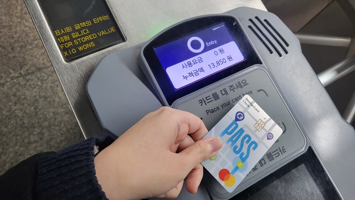 평소 지하철을 이용할 일이 많은 나는 K-패스 없이 돌아다니는 생활을 상상하기 쉽지 않다.