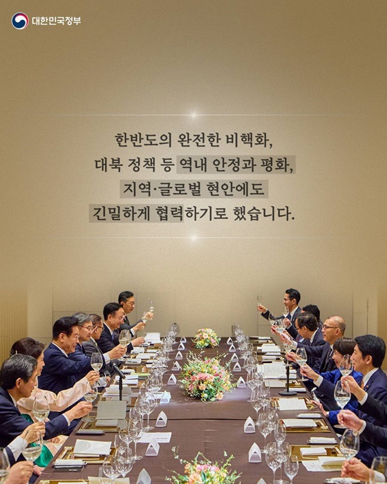 새로운 60년을 향해 더 나은 미래로