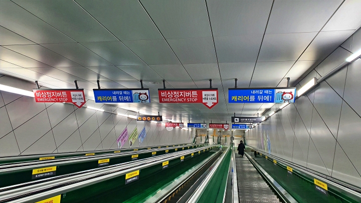 지하 깊숙이 내려가는 길부터 '속도의 체감'이 시작된다.