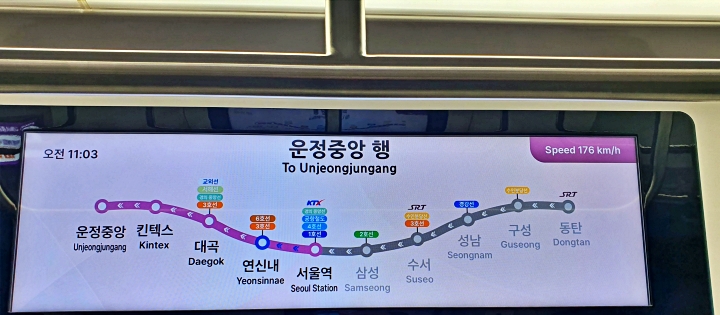 최고속도 180km/h, 통근 시간을 분 단위로 압축한다