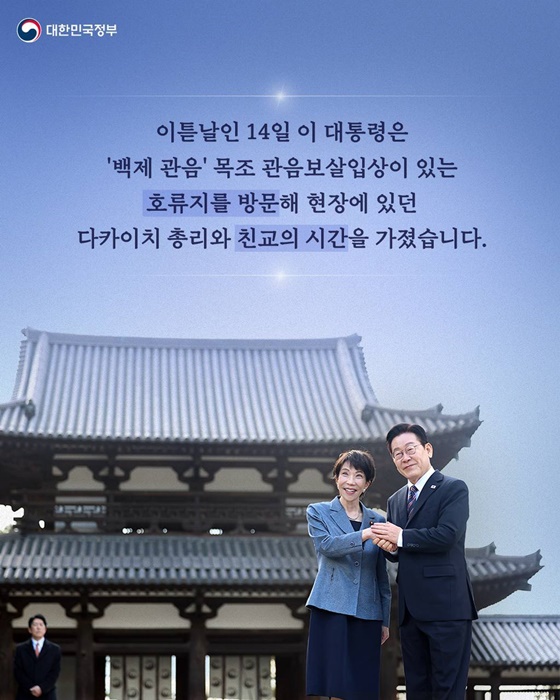 새로운 60년을 향해 더 나은 미래로