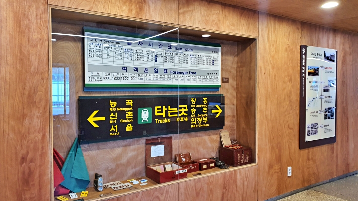 작은 전시지만 교외선의 시간을 한눈에 보여준다.