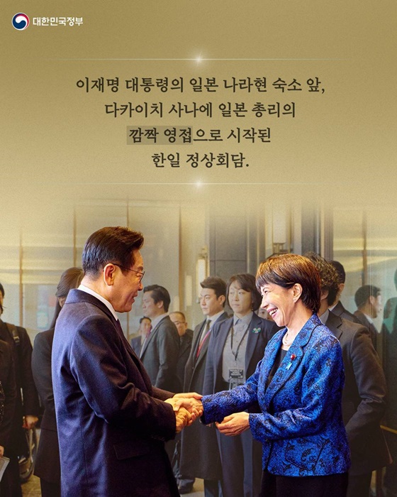 새로운 60년을 향해 더 나은 미래로