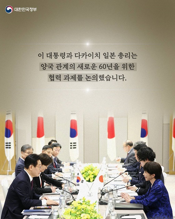 새로운 60년을 향해 더 나은 미래로