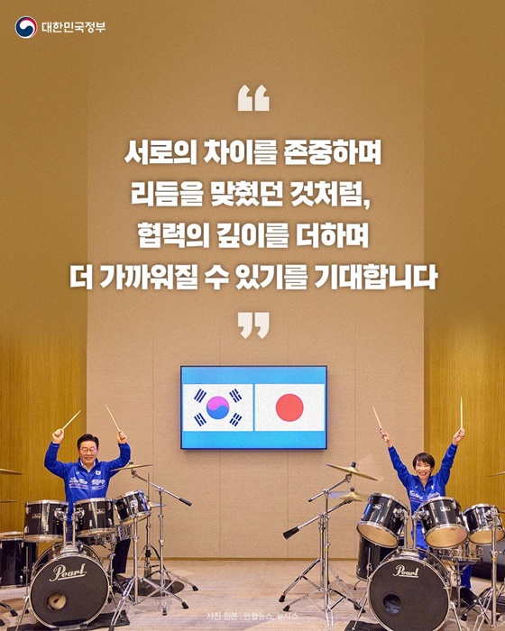 새로운 60년을 향해 더 나은 미래로