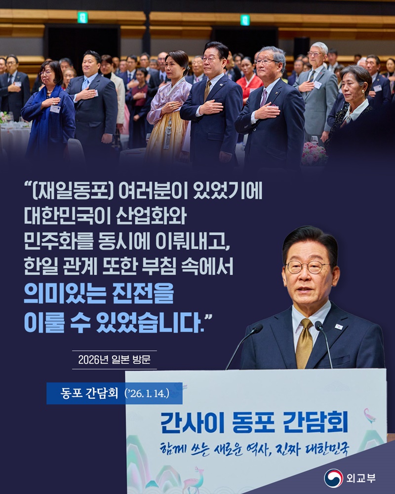 2026년 일본 방문 ② 하단내용 참조