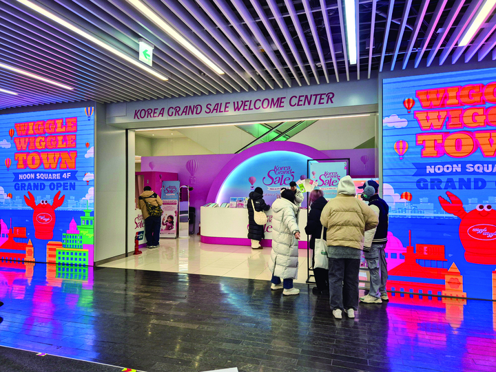서울 명동에 있는 코리아그랜드세일 웰컴센터의 모습. 센터는 축제 기간 동안 외국인 관광객들에게 한국 관광 정보와 할인 쿠폰, 통역 서비스 등을 제공한다.
