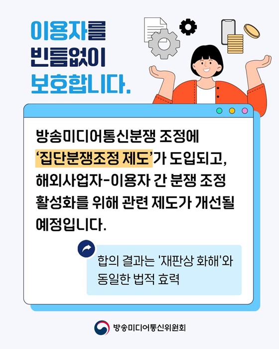 국민의 미디어 권리, 2026년엔 즐겨찾기