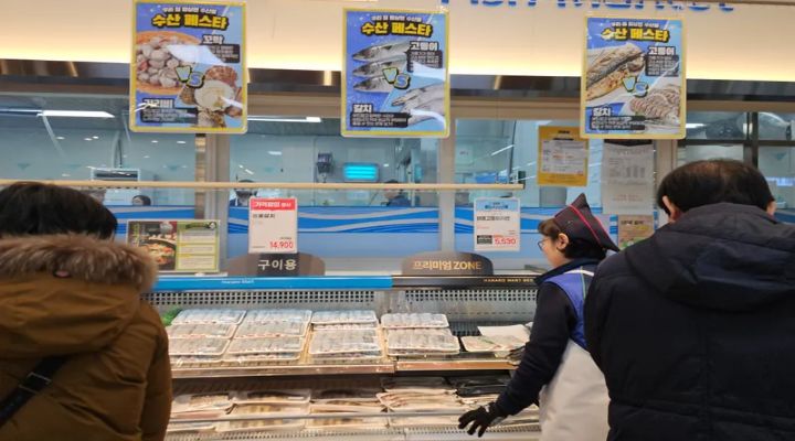 대한민국 수산대전-고등어 특별 할인전