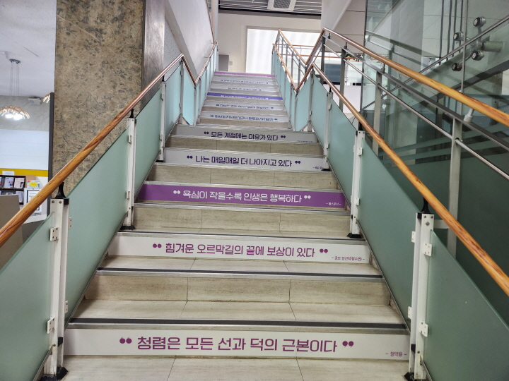 남산도서관 2층에 있는 디지털라운지로 가면서 엘리베이터 대신 계단을 이용한다. 계단을 걸어서 오르는 일도 친환경 실천이다.