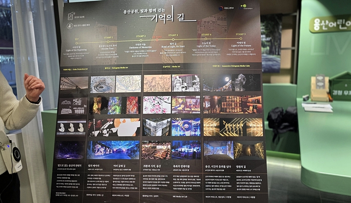 홍보관에서 도슨트의 설명을 들어보면 좋겠다.