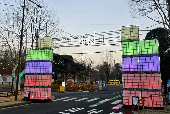 정문에서 보이는 시작의 빛.