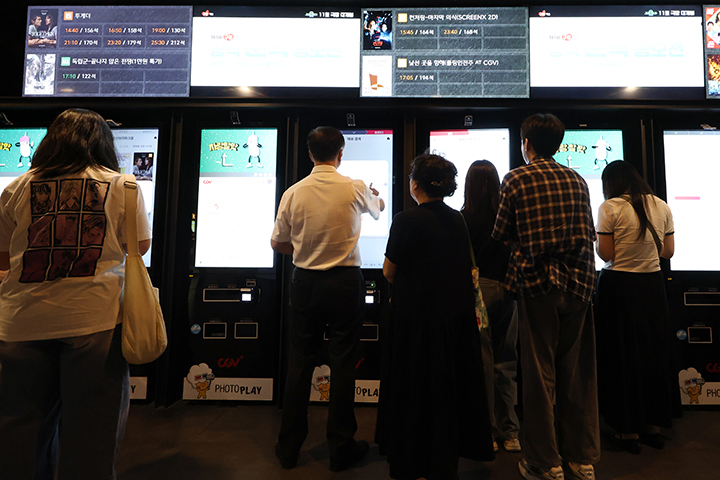 서울의 한 영화관을 찾은 관람객들이 키오스크를 통해 티켓을 출력하고 있다.2025.9.8.(ⓒ뉴스1, 무단 전재-재배포 금지)