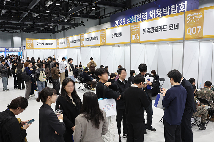 21일 서울 강서구 코엑스 마곡에서 열린 '2025 상생협력 채용박람회'를 찾은 구직자들이 부대행사관 부스를 둘러보고 있다. 2025.10.21 (사진=저작권자(c) 연합뉴스, 무단 전재-재배포 금지)