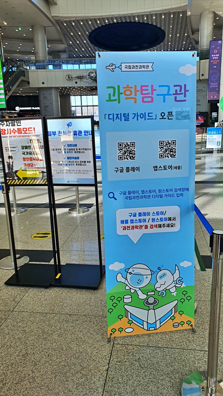 초행길에 든든한 표지판 같던 디지털 가이드