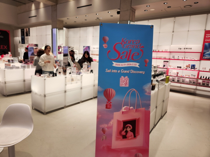 전통 한옥카페 아래 현대적인 화장품 매장이 자리 잡고 있다. 퍼스널 컬러 진단과 메이크업 체험을 무료로 제공하고, 매장에 진열된 화장품을 직접 테스트할 수 있다.