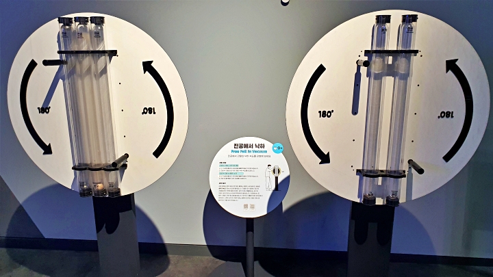 공기와 진공 상태에서 물체 낙하 속도를 비교해 '진공에서는 질량과 무관'함을 보여주는 전시