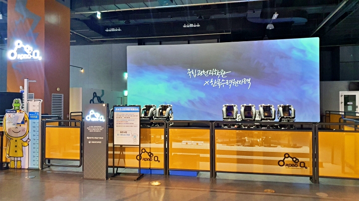 360도 회전하는 로봇팔 시뮬레이터로 지진 흔들림과 재난 상황을 체험한다.