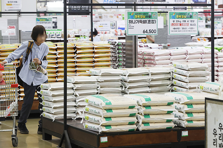 사진은 5일 서울의 한 대형마트 쌀 매장 모습. 2025.9.5 (사진=저작권자(c) 연합뉴스, 무단 전재-재배포 금지)