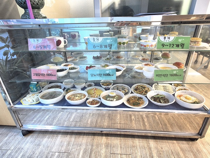 지역 보건소에 마련된 다양한 식단.