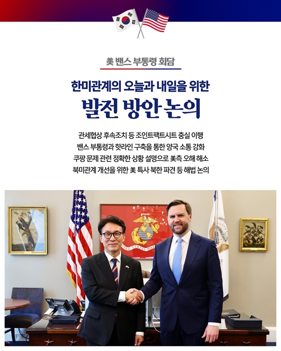 김민석 국무총리 미국 방문