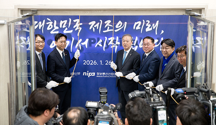 배경훈 부총리 겸 과학기술정보통신부 장관이 26일 오후 전북특별자치도 전주시 덕진구 전북대학교에서 열린 '피지컬 AI 실증랩 개소식' 에서 현판제막을 하고 있다. 왼쪽부터 이도규 정보통신정책실장, 배경훈 부총리, 양오봉 전북대학교 총장, 김종훈 전북특별자치도 경제부지사, 우범기 전주시장, 김순태 전북대학교 교수.(사진=과기정통부 제공)