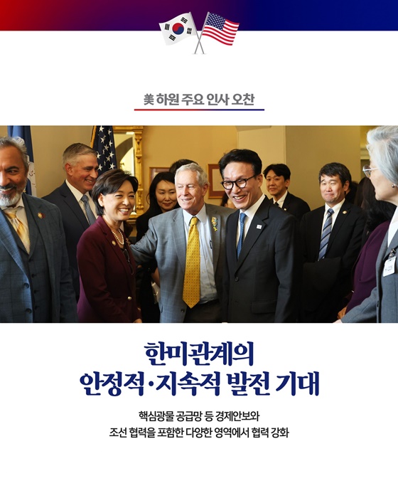 김민석 국무총리 미국 방문