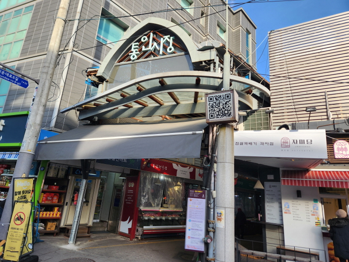 서촌을 탐방하면서 들르는 통인시장은 골목상권과 전통시장이 맞닿아 있는 공간이다.