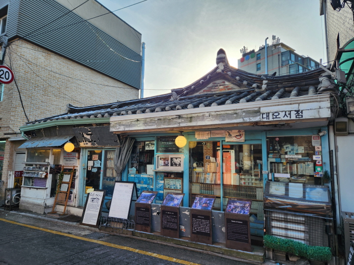 서촌을 대표하는 아주 오래된 가게, 대오서점은 최근 카페를 겸한 문화공간으로 재단장해서 운영 중이다.