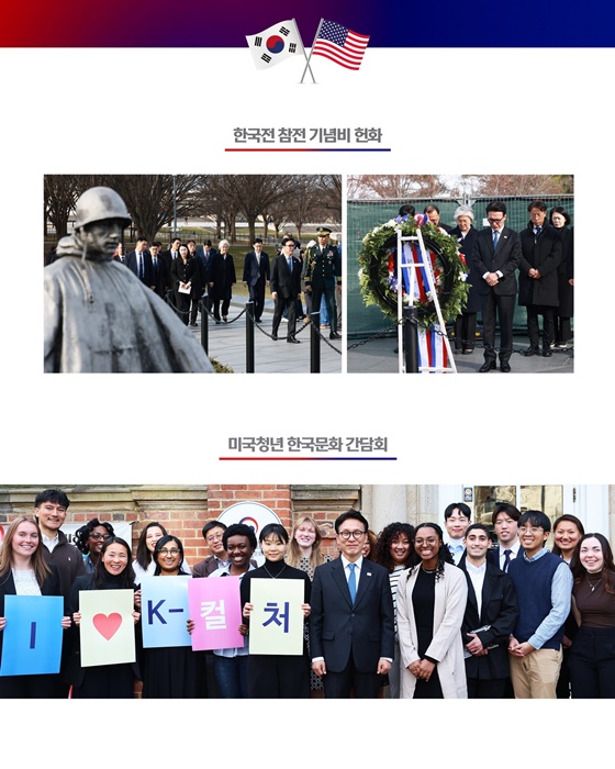 김민석 국무총리 미국 방문