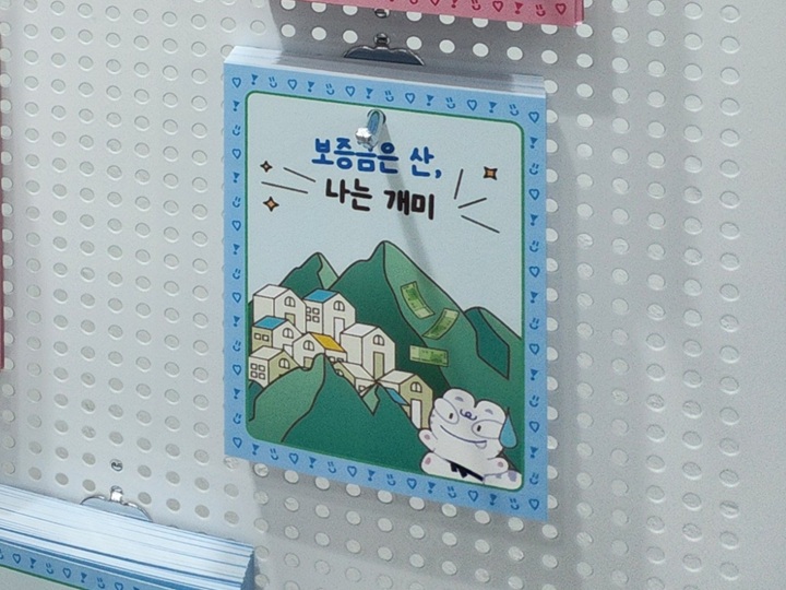 보증금부터 월세까지, 자취를 시작하려는 청년에게는 모두 다 부담이다.