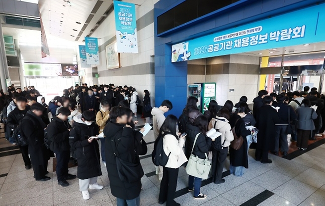 올해 공공기관 정규직 2만 8000명, 청년인턴 2만 4000명 채용