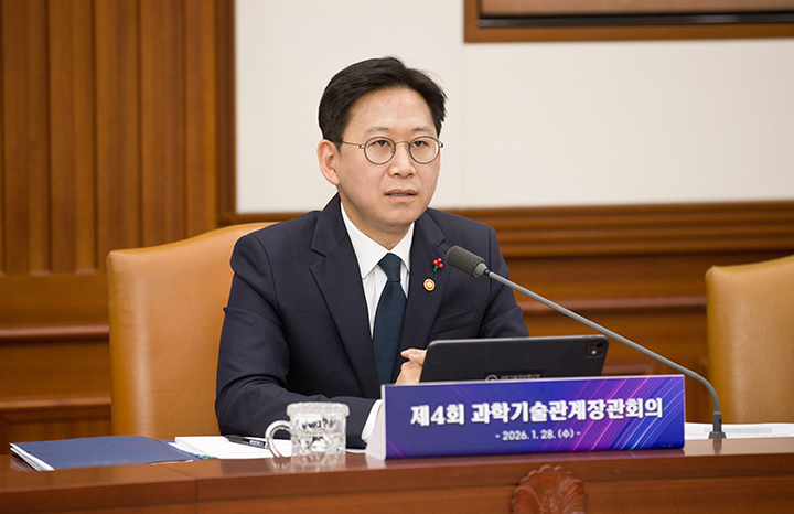 배경훈 부총리 겸 과학기술정보통신부 장관이 28일 오전 서울 종로구 정부서울청사 본관 영상회의실에서  '제4회 과학기술관계장관회의' 를 주재하고 있다.(사진=과기정통부 제공)