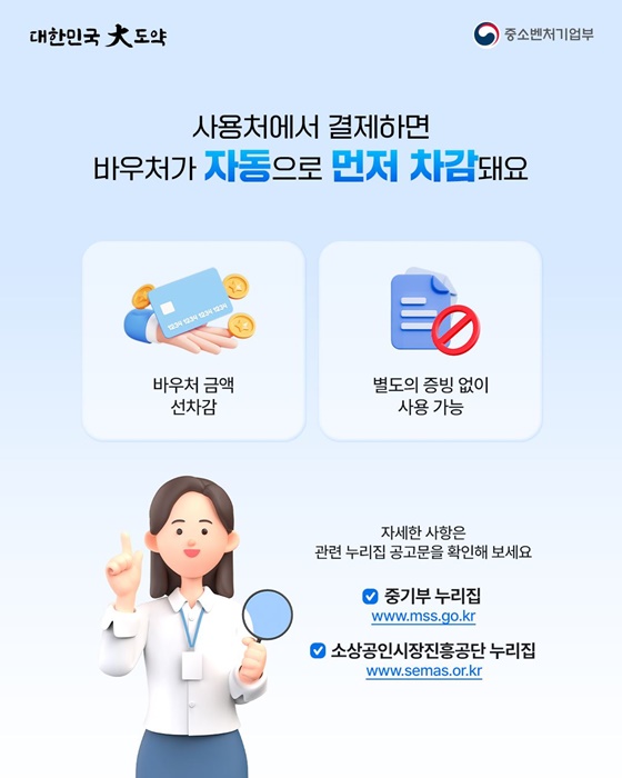 소상공인 경영의 부담은 덜고, 성장은 더합니다