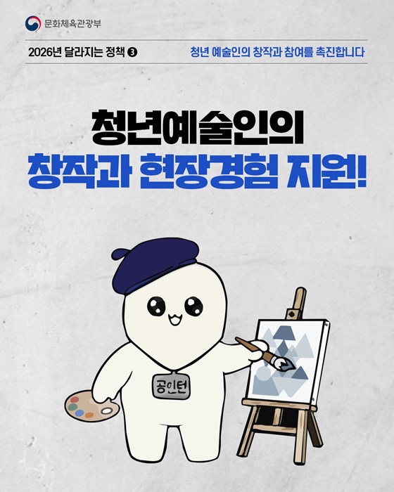 누구나 어디에서나 즐길 수 있는 문화!