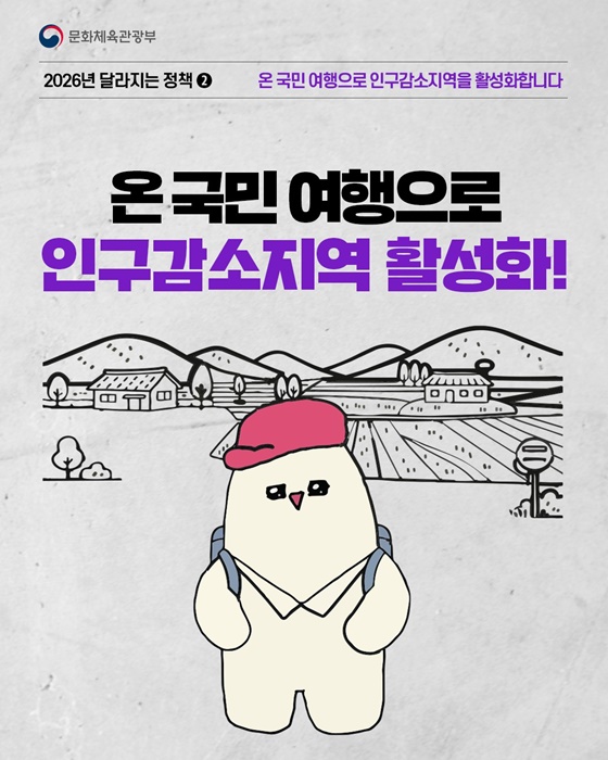 누구나 어디에서나 즐길 수 있는 문화!