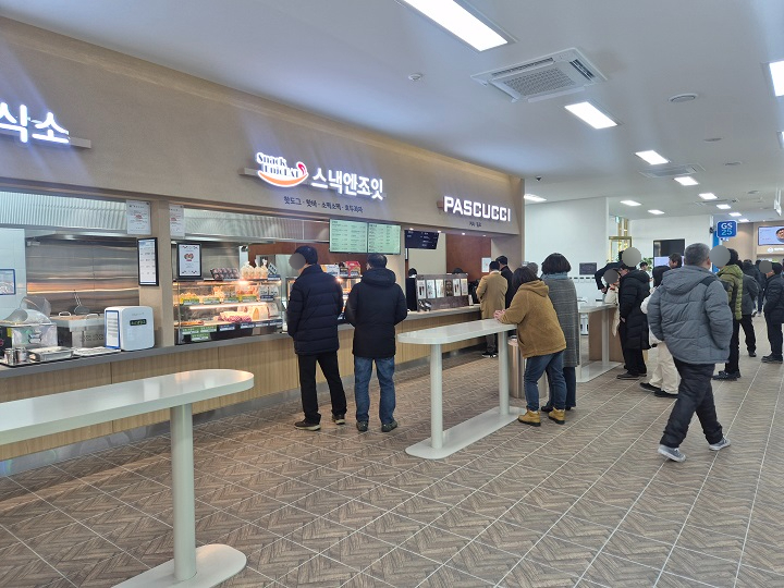 새롭 조성된 고속도로 휴게소에 사람들로 인사인해.