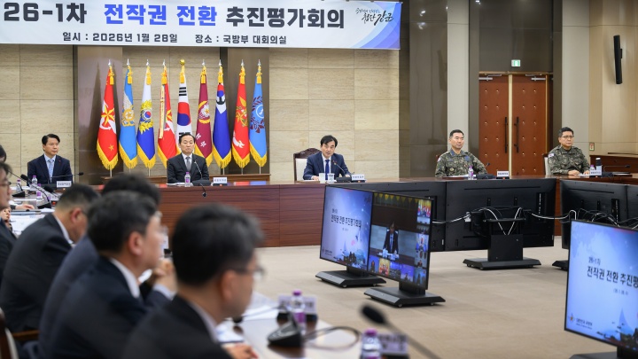 안규백 국방부장관이 28일 국방부 대회의실에서 개최된 2026년 제1차 전작권 전환 추진평가회의에서 모두발언을 하고 있다.(사진=국방부 제공)